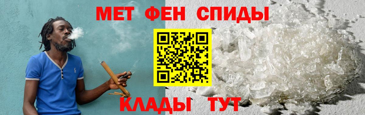 Amphetamine VHQ  Вход с VPN  Печора 