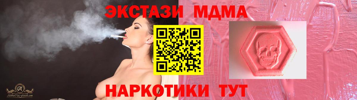 Печора  ЭКСТАЗИ круглые  Вход с VPN  Ecstasy  ЭКСТАЗИ VHQ 
