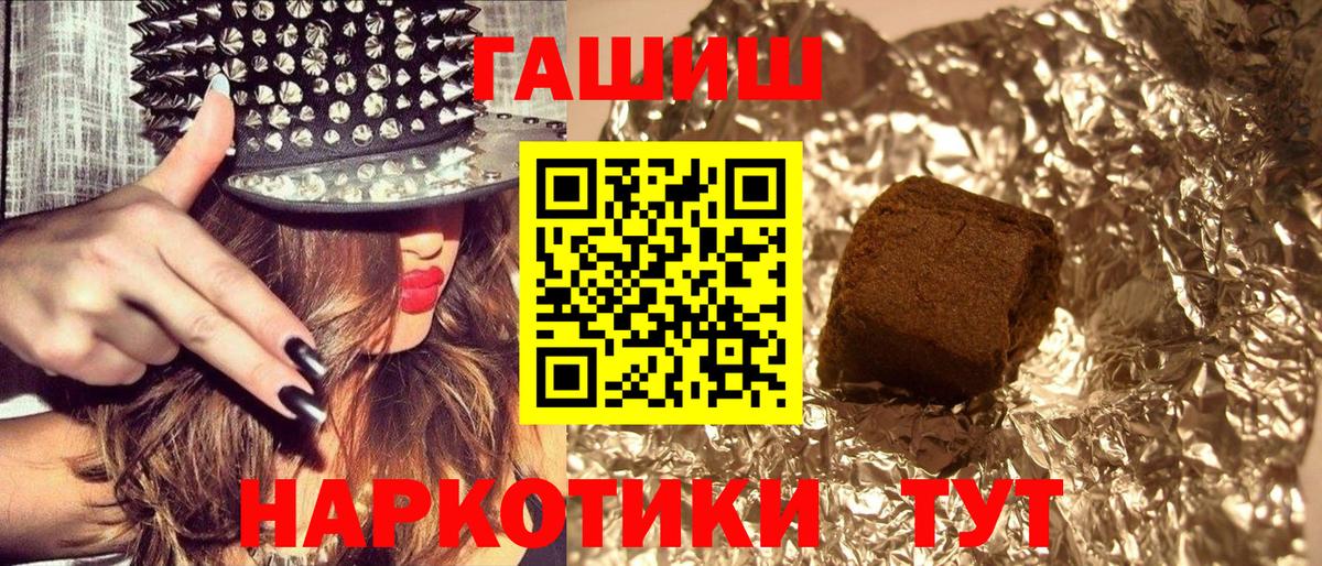 ГАШ Ice-O-Lator Печора
