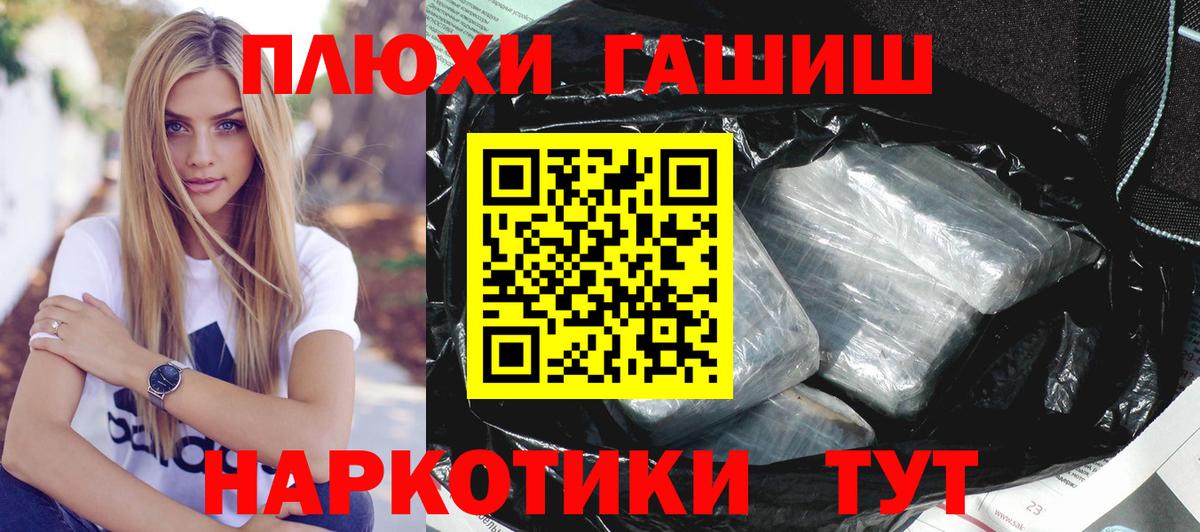 ГАШИШ VHQ  Вход с VPN  Гашиш 40% ТГК  даркнет сайт  Печора 