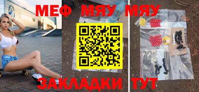 прущие крисы Сланцы