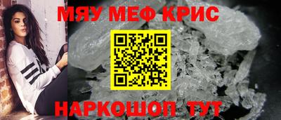 первитин Славянск-на-Кубани