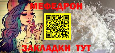 прущие крисы Сланцы