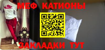 прущие крисы Сланцы