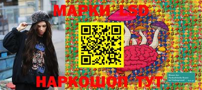 первитин Славянск-на-Кубани