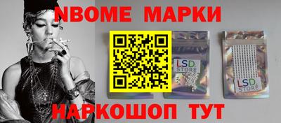 первитин Славянск-на-Кубани