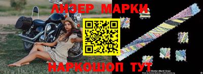 прущие крисы Сланцы