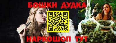 прущие крисы Сланцы