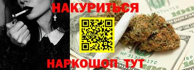 первитин Славянск-на-Кубани