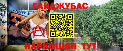 первитин Славянск-на-Кубани