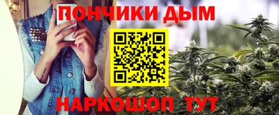 прущие крисы Сланцы