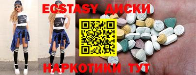 первитин Славянск-на-Кубани
