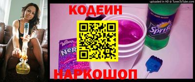 первитин Славянск-на-Кубани