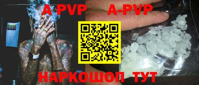 прущие крисы Сланцы