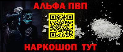 прущие крисы Сланцы