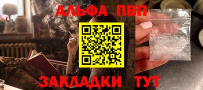 прущие крисы Сланцы