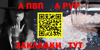 первитин Славянск-на-Кубани