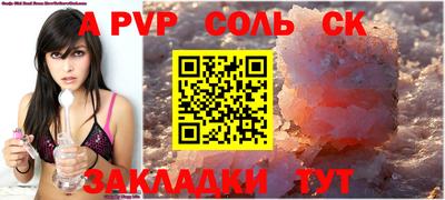прущие крисы Сланцы