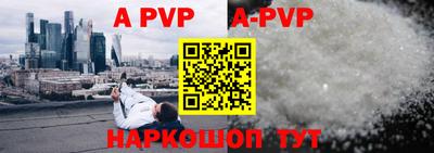 первитин Славянск-на-Кубани