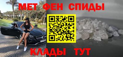 прущие крисы Сланцы