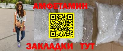 прущие крисы Сланцы