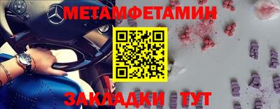 прущие крисы Сланцы