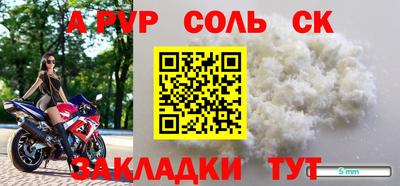 хмурый Славгород