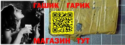 прущие крисы Сланцы