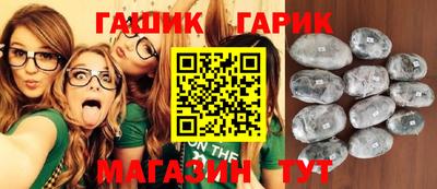 первитин Славянск-на-Кубани