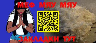 хмурый Славгород