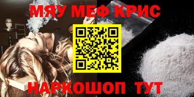 прущие крисы Сланцы