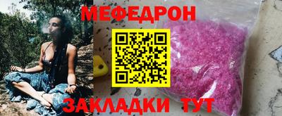 прущие крисы Сланцы