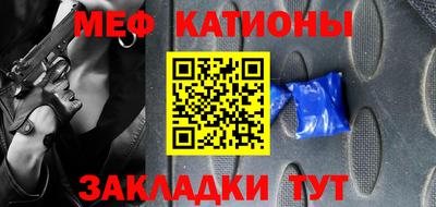 прущие крисы Сланцы