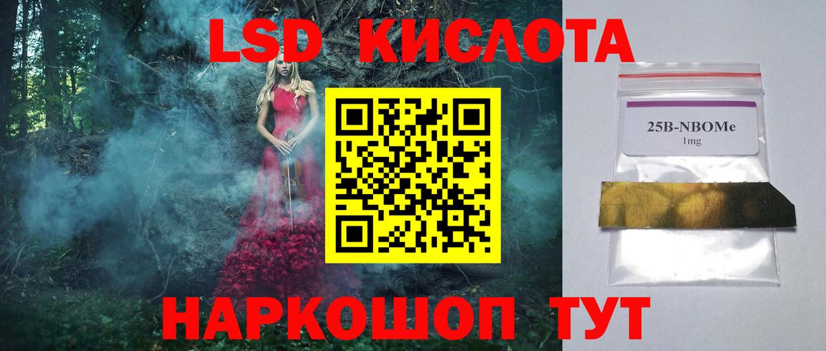 Печора  ЛСД экстази ecstasy  ЛСД экстази ecstasy  Лсд 25 экстази  Вход с VPN 