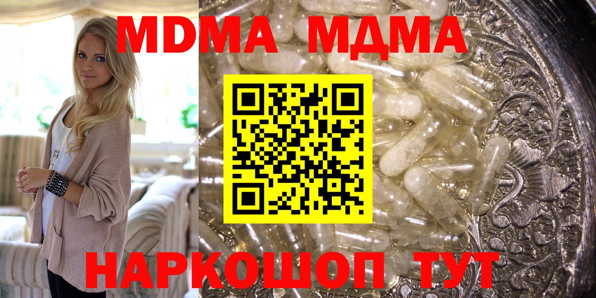 MDMA VHQ Печора