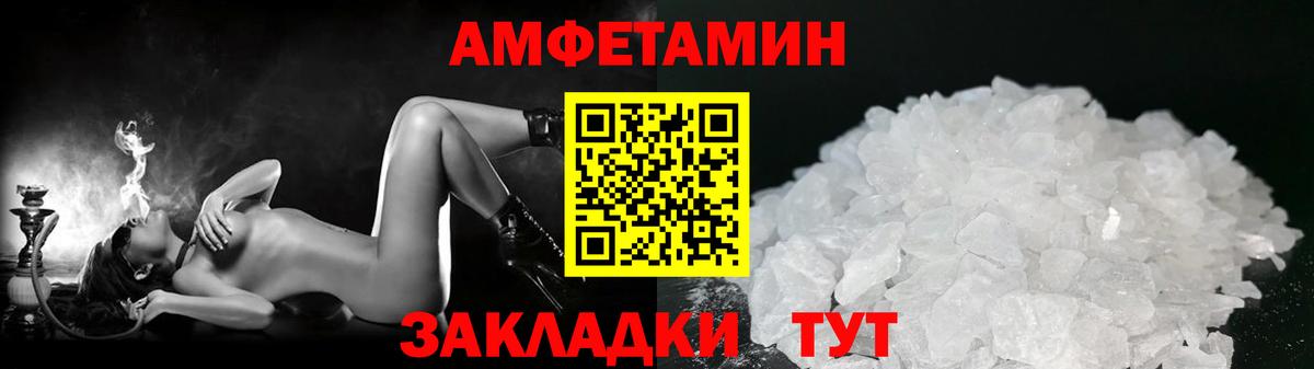 МЕТАМФЕТАМИН пудра  МЕТАМФЕТАМИН пудра  Вход с VPN  Печора 
