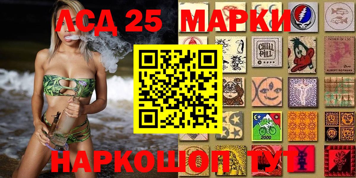 Наркотические марки 1,8мг  Наркотические марки 1,8мг  Вход с VPN  сколько стоит  Печора 
