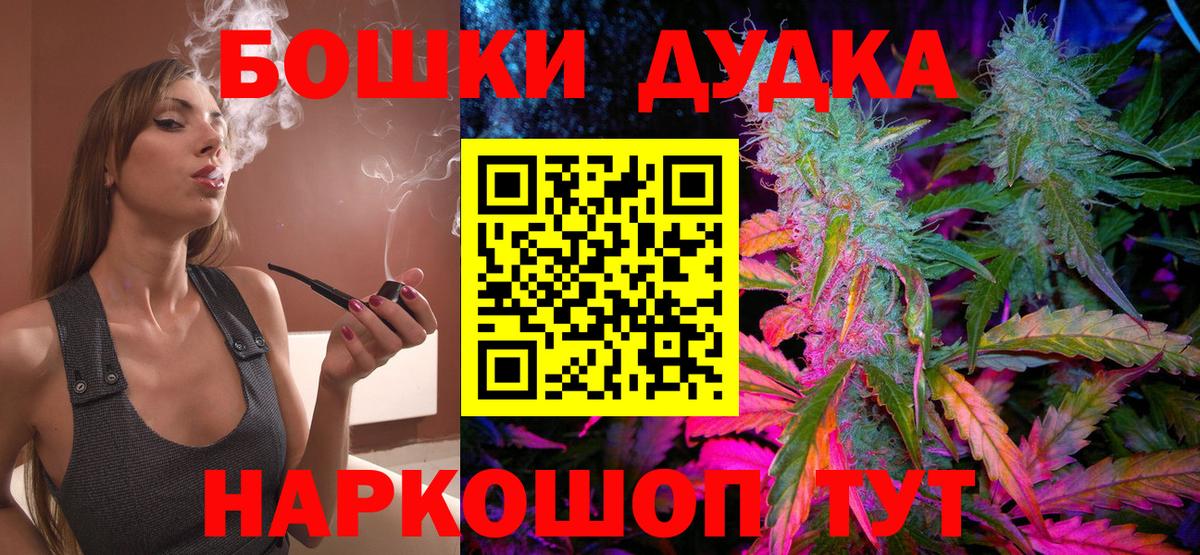 Cocaine  Меф   Вход с VPN  Печора  Где купить  Гашиш  Канабис 
